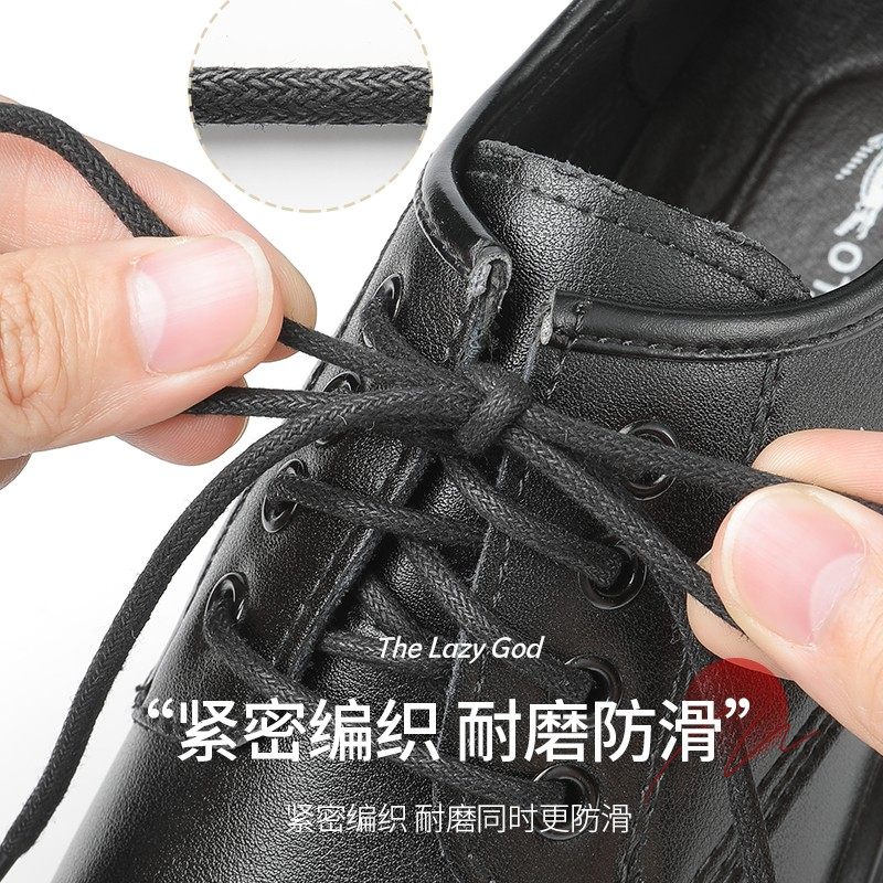 男款牛皮皮鞋打蜡鞋带圆形黑色棕色咖啡绳带腊圆绳细男马丁靴子女,淘宝优惠券,粉丝福利购,淘宝优惠卷