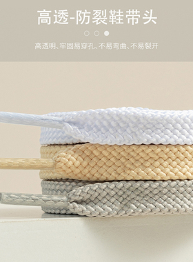 粉刊小白扁平鞋带紧密编织
