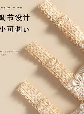 粉刊高跟鞋防掉神器束鞋带
