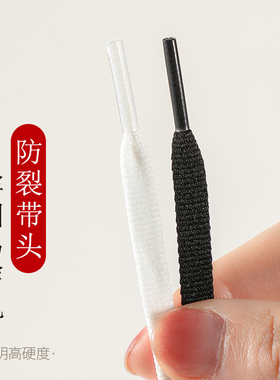 粉刊运动鞋带紧密编制耐磨防滑