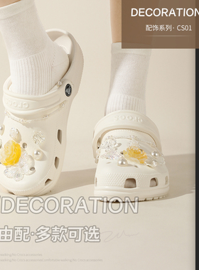 粉刊crocs洞洞鞋配饰可拆卸新款