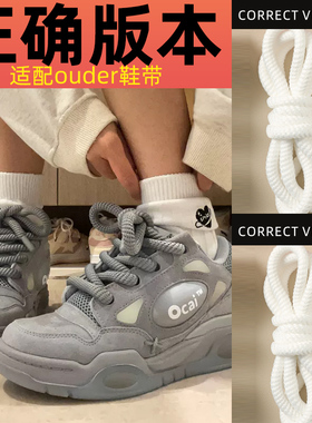 鞋带颜色大方紧密编织不掉色