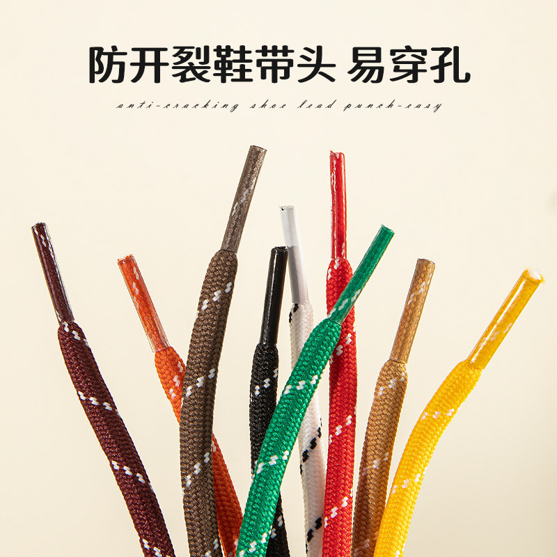 适配NB联名机能鞋带绳miu系蓝米拼色复古女款运动德训/阿甘鞋鞋绳,淘宝优惠券,粉丝福利购,淘宝优惠卷