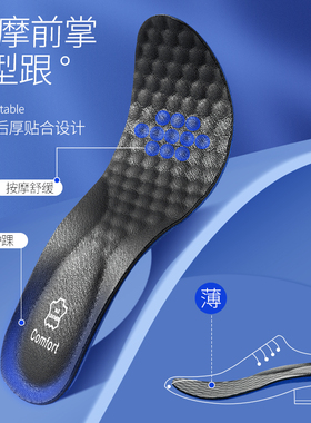 男士皮鞋专用鞋垫防痛真皮