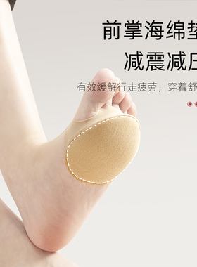 前脚掌垫防痛超软高跟鞋