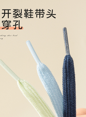 粉色双层棉鞋带绳适配阿迪帆布鞋板鞋samba德训鞋gazelle扁平鞋绳