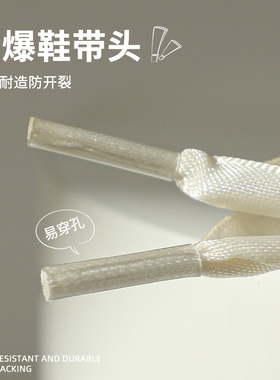 鞋绳带丝绸丝带绸缎缎面缎带宽扁鞋带绳女ins潮白色粉色米色黑色