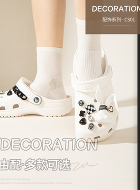 洞洞鞋crocs配饰高级感钻石diy