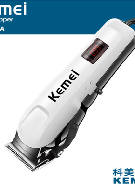 跨境科美KM-809A充电式液晶显示发廊家用电动理发器电推剪子