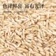 Fenduxiang 5Jin Jin is equal to 0.5kg Northeast new oatmeal farmer's self-grown oat kernel whole germ oat five V cereals coarse grains 1