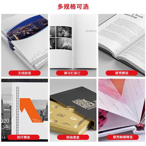 打印资料网上复印彩印书籍印刷胶装a4彩色试卷铜版纸简历安徽同城 - 图0