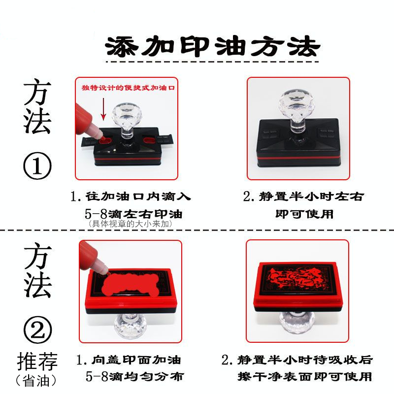 此复印件与原件一致章已核对相符仅供使用再次复印无效印章定制章-图1