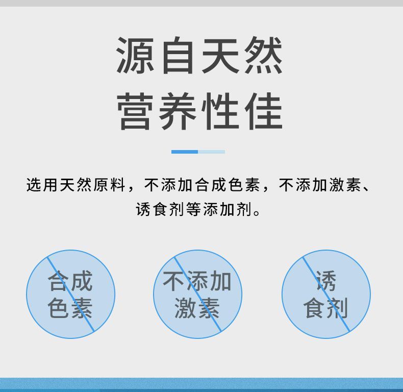 迷你鹦鹉鱼粮高蛋白缓沉鱼粮成鱼幼鱼鱼食鱼苗开口粮小型热带鱼粮 - 图1