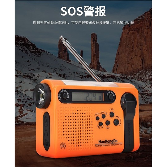 Panda-Modell, Katastrophenvorsorge, Notfall, Vollband-Radio, Solarladung, handgekurbelter Stromgenerator, Handy-Powerbank
