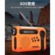 Panda-Modell, Katastrophenvorsorge, Notfall, Vollband-Radio, Solarladung, handgekurbelter Stromgenerator, Handy-Powerbank