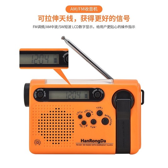 Panda-Modell, Katastrophenvorsorge, Notfall, Vollband-Radio, Solarladung, handgekurbelter Stromgenerator, Handy-Powerbank