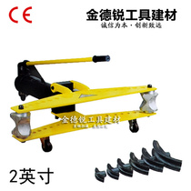 Hand-B moving hydraulic bending pipe bending machine pipe bending tool water pipe lead pipe gas pipe thick steel pipe 2 3 4 Ying