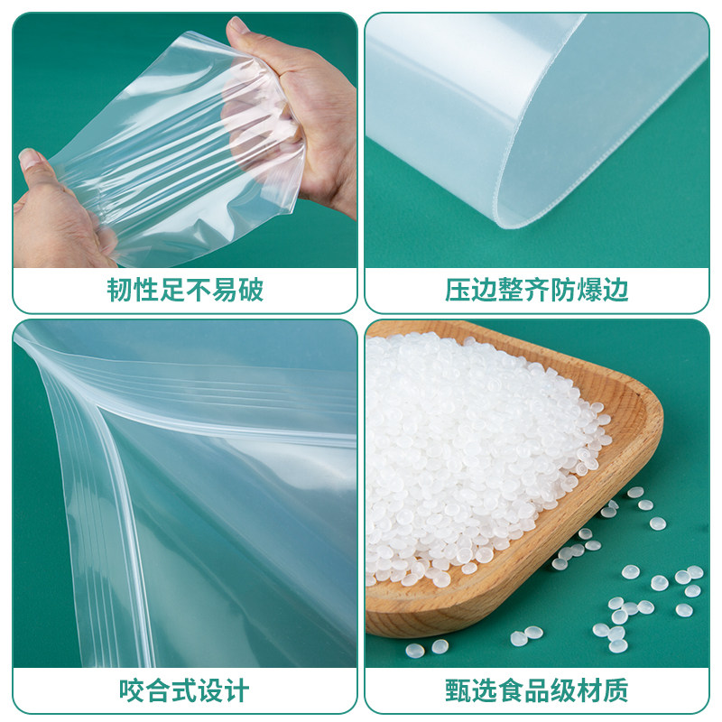 加厚透明自封袋子小号塑封口大号收纳保鲜食品密封袋PE塑料包装袋,淘宝优惠券,粉丝福利购,淘宝优惠卷