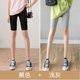 Modal leggings ສາມຈຸດສໍາລັບແມ່ຍິງ, ບາງ summer elastic ຂະຫນາດຂະຫນາດໃຫຍ່ໄຂມັນ mm ບ້ານແອວສູງຫ້າຈຸດຄວາມປອດໄພສັ້ນ