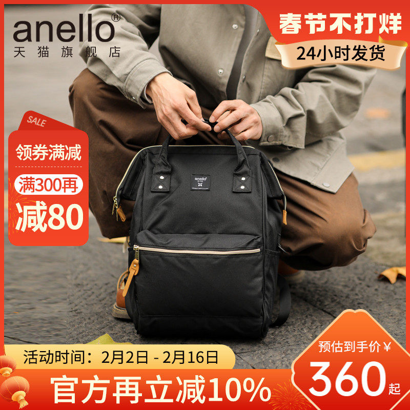 推荐爆款anello旗舰店时尚双肩背包 anello双肩背包