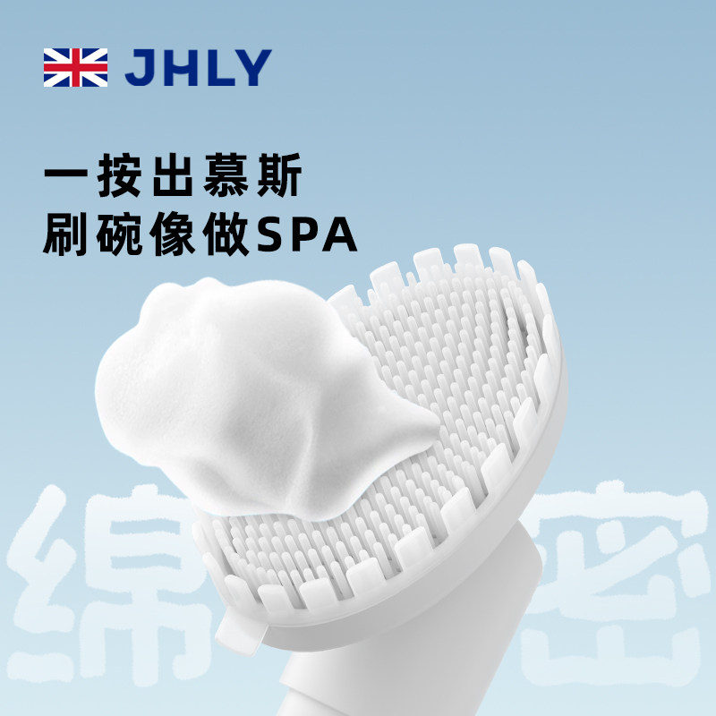 jhly宠物洗碗慕斯清洁猫咪狗狗食盆猫碗洗碗液清洗餐具清洁剂用品,淘宝优惠券,粉丝福利购,淘宝优惠卷