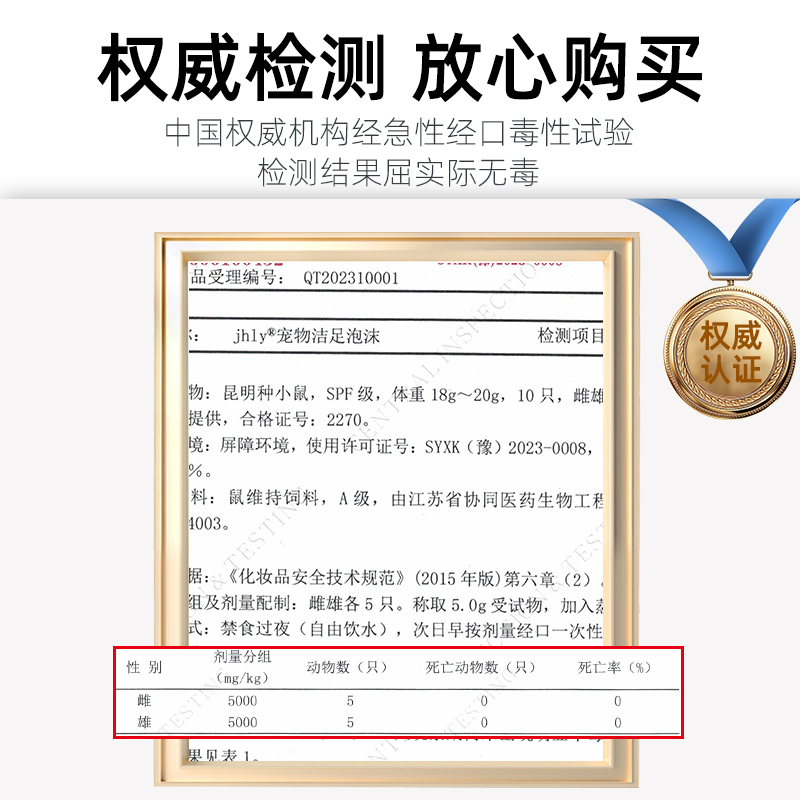 jhly宠物免洗泡沫猫咪狗狗洗脚神器清洁爪子脚臭洁足部擦肉垫脚掌-图2