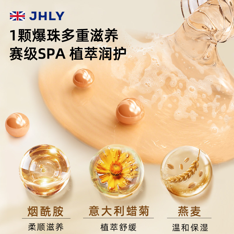 英国jhly珍珠猫咪沐浴露猫专用沐浴液洗澡杀菌除螨幼猫宠物用品,淘宝优惠券,粉丝福利购,淘宝优惠卷