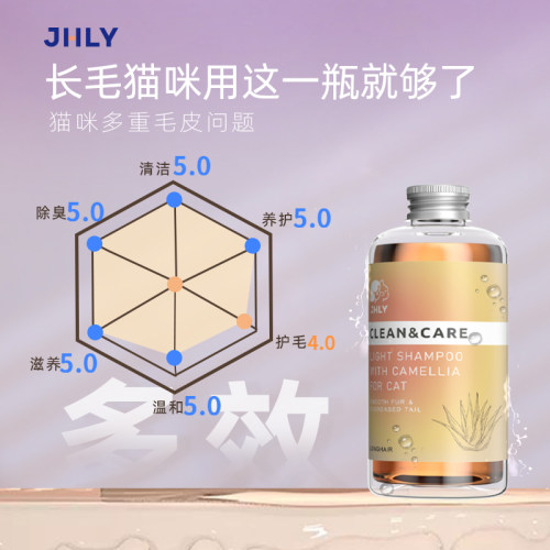 jhly猫咪沐浴露香波宠物布偶猫幼猫洗澡用专用用品沐浴液香波小样-图2