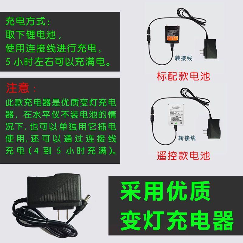 工动程色细线一平光型自高水精度支绿仪强新款小架充电激光蓝 - 图1