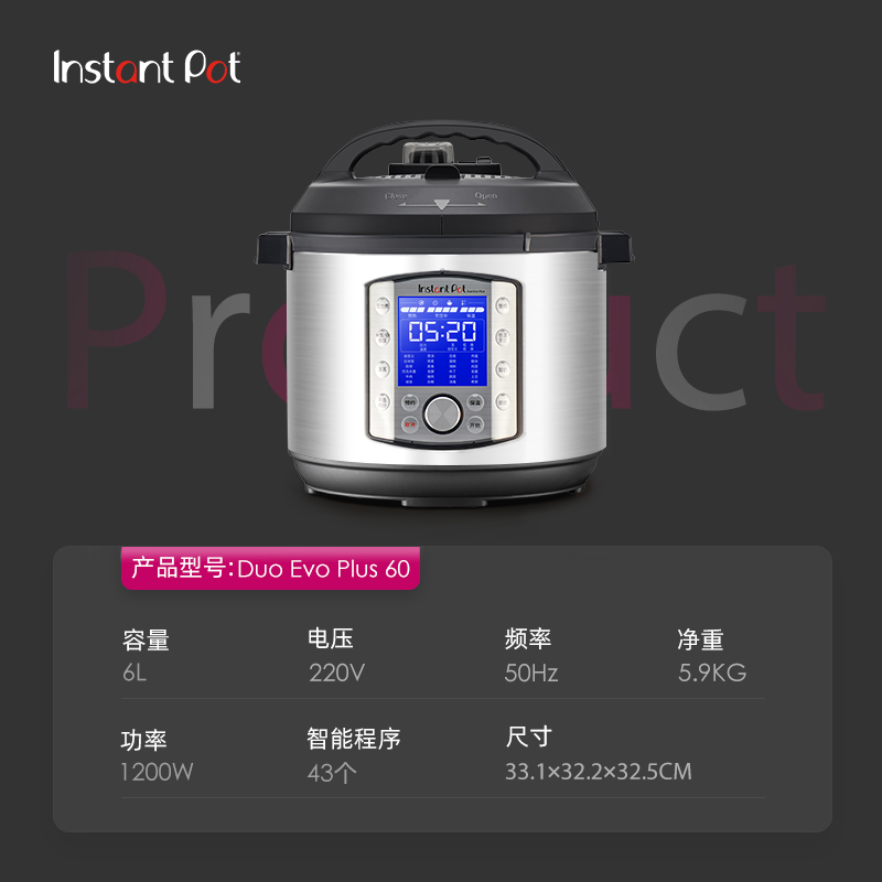 Instant Pot 康宁电压力锅家用智能电高压锅电用多功能电饭煲6L