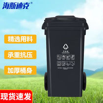 SeaSdick HK-363 Outdoor sanitation bin Large Number of special Trailer Barrels Plastic Sorting Dustbin Shanghai