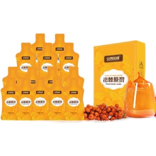 安创蓓康！沙棘原浆30ml*10