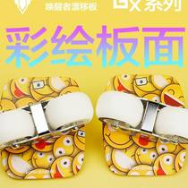 WAKENER Drift Board Professional Flat Flowers Color Adults Two-piece Skateboard Butterfly Psychic Step Beginners