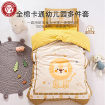 Pure cotton kindergarten quilted six sets of childrens bedclothes Three sets of afternoon nap Baby in garden special bed supplies