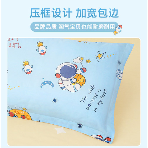 纯棉儿童枕套40×60一对装卡通可爱幼儿园宝宝枕套30×50乳胶枕套 - 图2