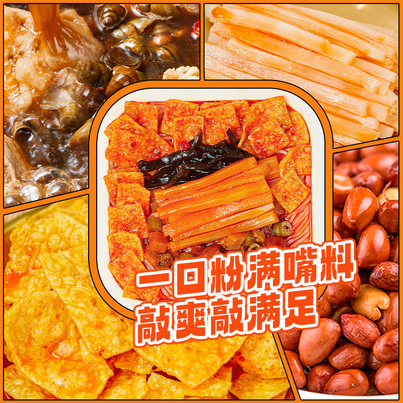 爱嗦冲泡螺蛳粉加辣加臭柳州正宗速食米粉丝即食品免煮桶装螺丝粉