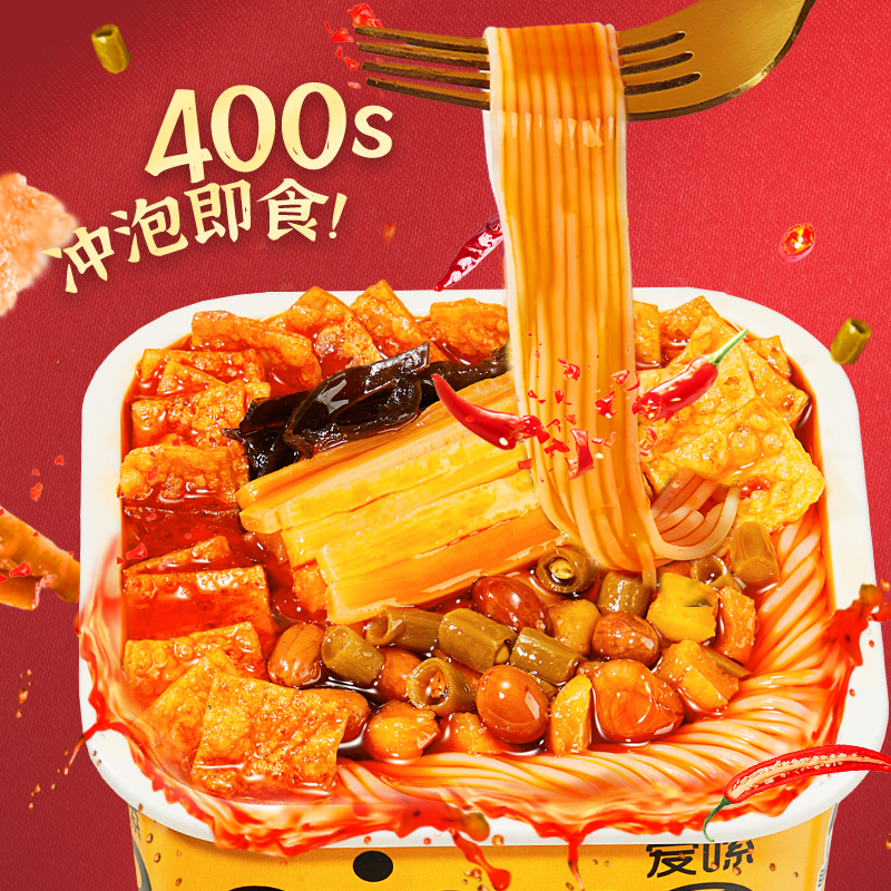 爱嗦冲泡螺蛳粉加辣加臭柳州正宗速食米粉丝即食品免煮桶装螺丝粉