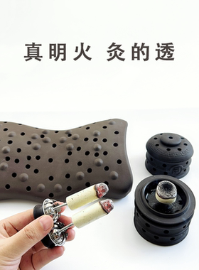 八髎腰骶灸一套+小如意灸一对 腰背腿 多用途组合 手工紫砂艾灸罐