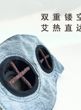 大椎身柱灸 儿童成人通用 紫砂家用艾灸罐（送三年陈艾柱30颗）