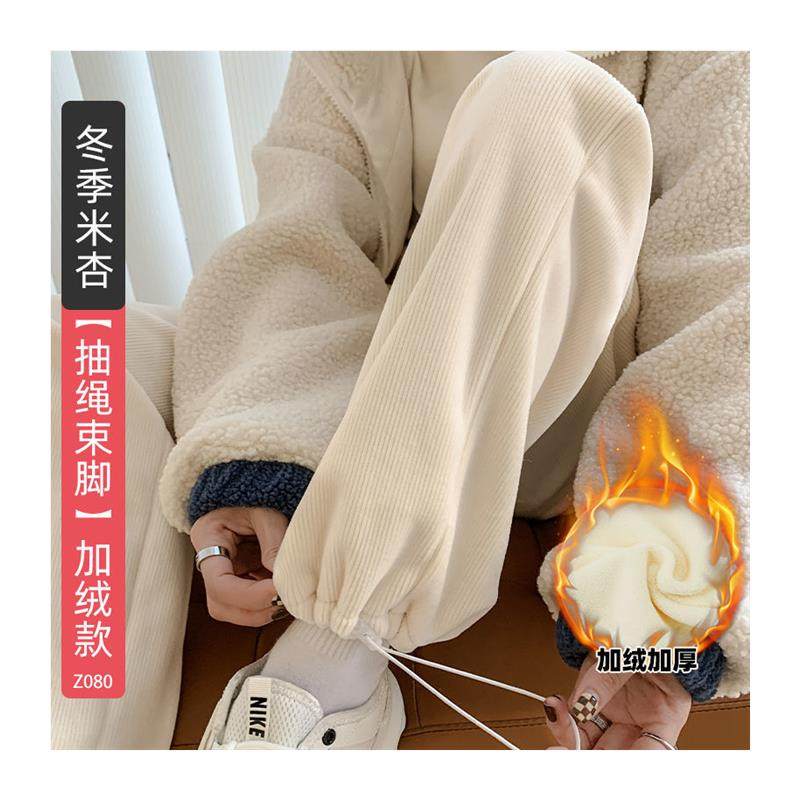 雪尼尔阔腿裤女裤秋冬季加绒加厚棉裤2025新款白色灯芯绒直筒裤子 - 图3