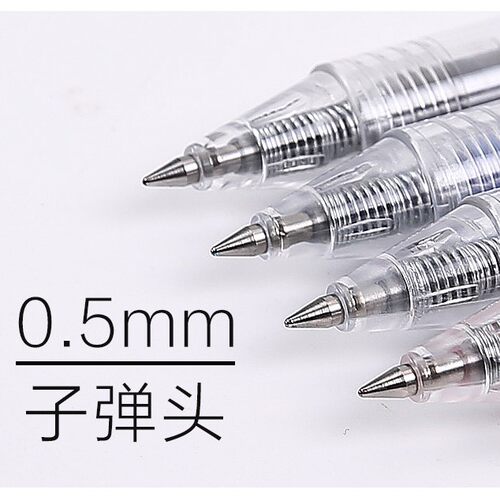 晨光文具按动中性笔优品系列水笔红笔0.5mm办公用品AGP87902笔芯 - 图1