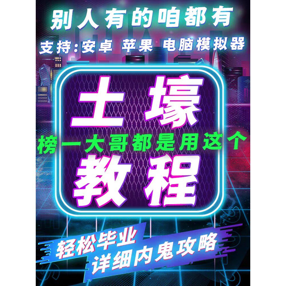 传奇霸主GM爆率激情手游开局满级V后台成品托号高爆版小