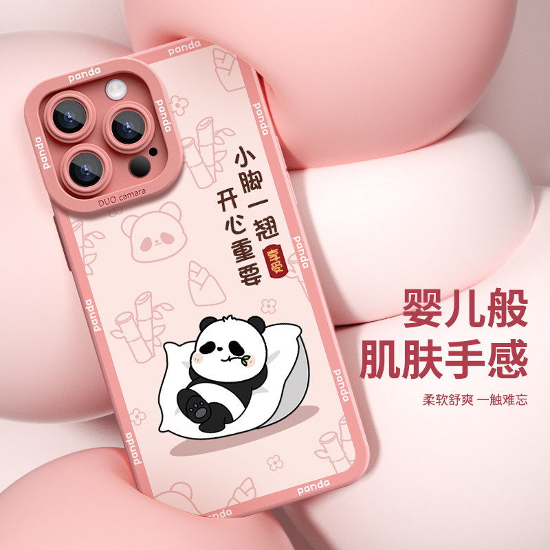 熊猫中国风苹果15手机壳白色iPhone15promax可爱14软壳13新款适用高级12液态硅胶11女款全包镜头plus卡通pm套 - 图2