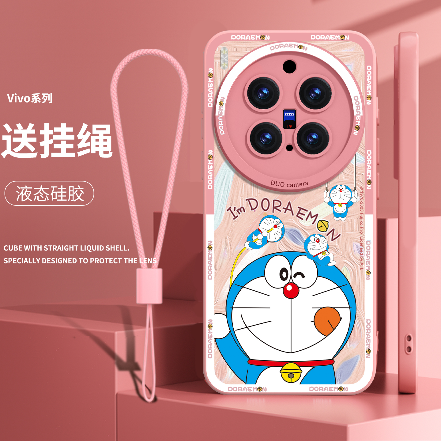 哆啦A梦适用vivox300pro手机壳新款x300保护套x200promini叮当猫x200s全包防摔ultra液态硅胶x100高级感外壳 - 图0