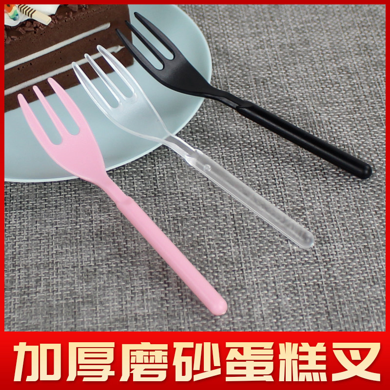 一次性蛋糕叉子单独包装圆柄三齿叉加厚水果叉10厘米甜品点心叉签,淘宝优惠券,粉丝福利购,淘宝优惠卷