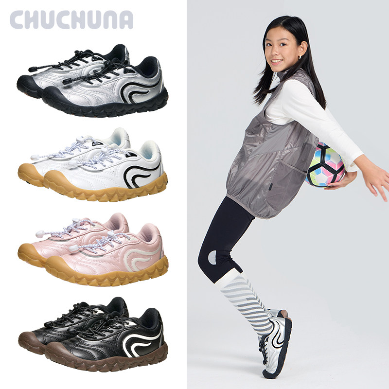 CHUCHUNA丘丘纳童鞋2025秋冬新赤足鞋女童运动鞋男童儿童鞋亲子鞋,淘宝优惠券,粉丝福利购,淘宝优惠卷
