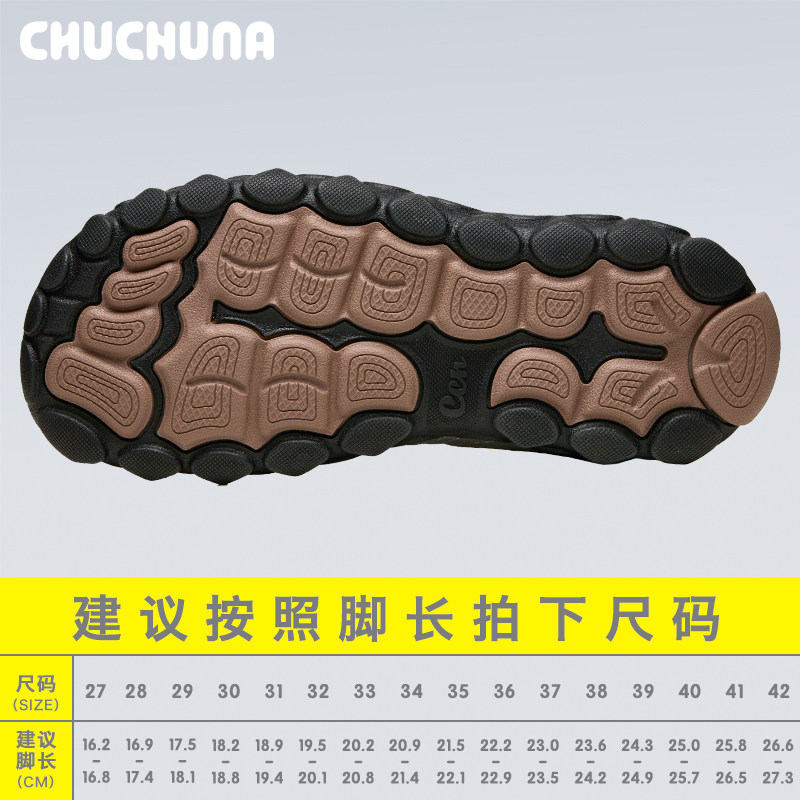 CHUCHUNA丘丘纳童鞋2025秋冬新赤足鞋女童运动鞋男童儿童鞋亲子鞋,淘宝优惠券,粉丝福利购,淘宝优惠卷