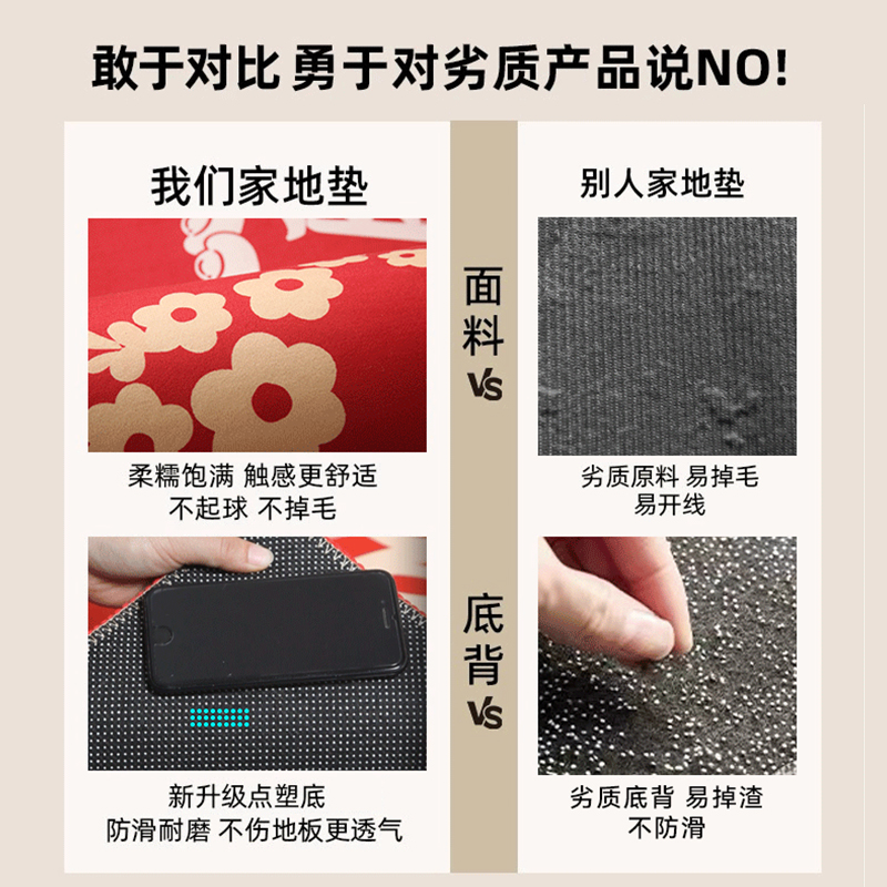 入户门地垫家用门口脚垫进门门垫新中式红色喜庆玄关防滑地毯百福 - 图2
