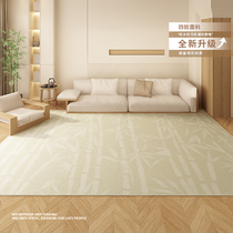 Middle country wind carpet living room waterproof and anti-fouling Chinese style sofa ground mat bedroom bedside blanket bamboo tea table blanket free of care