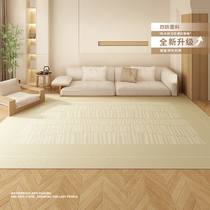 Style Cream Wind Free From Matting Carpets Living Room 2023 New Advanced Sensational Sofa Tea Table Blanket Bedroom Bedside Mat